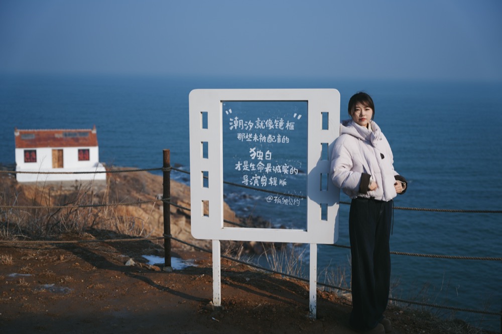 孤独公约